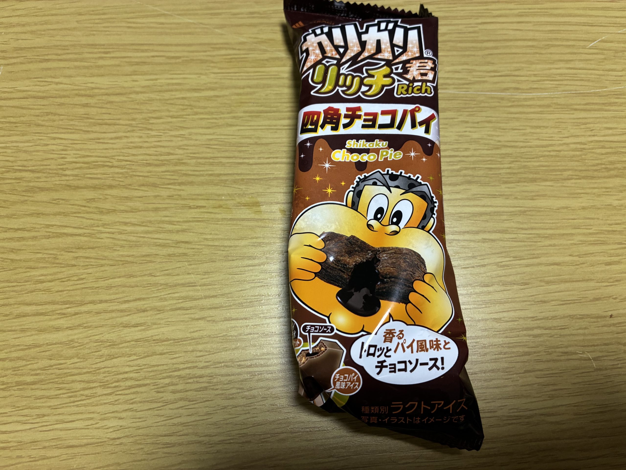 【新商品】ガリガリ君リッチ 四角チョコパイ（スティック）正直レビュー