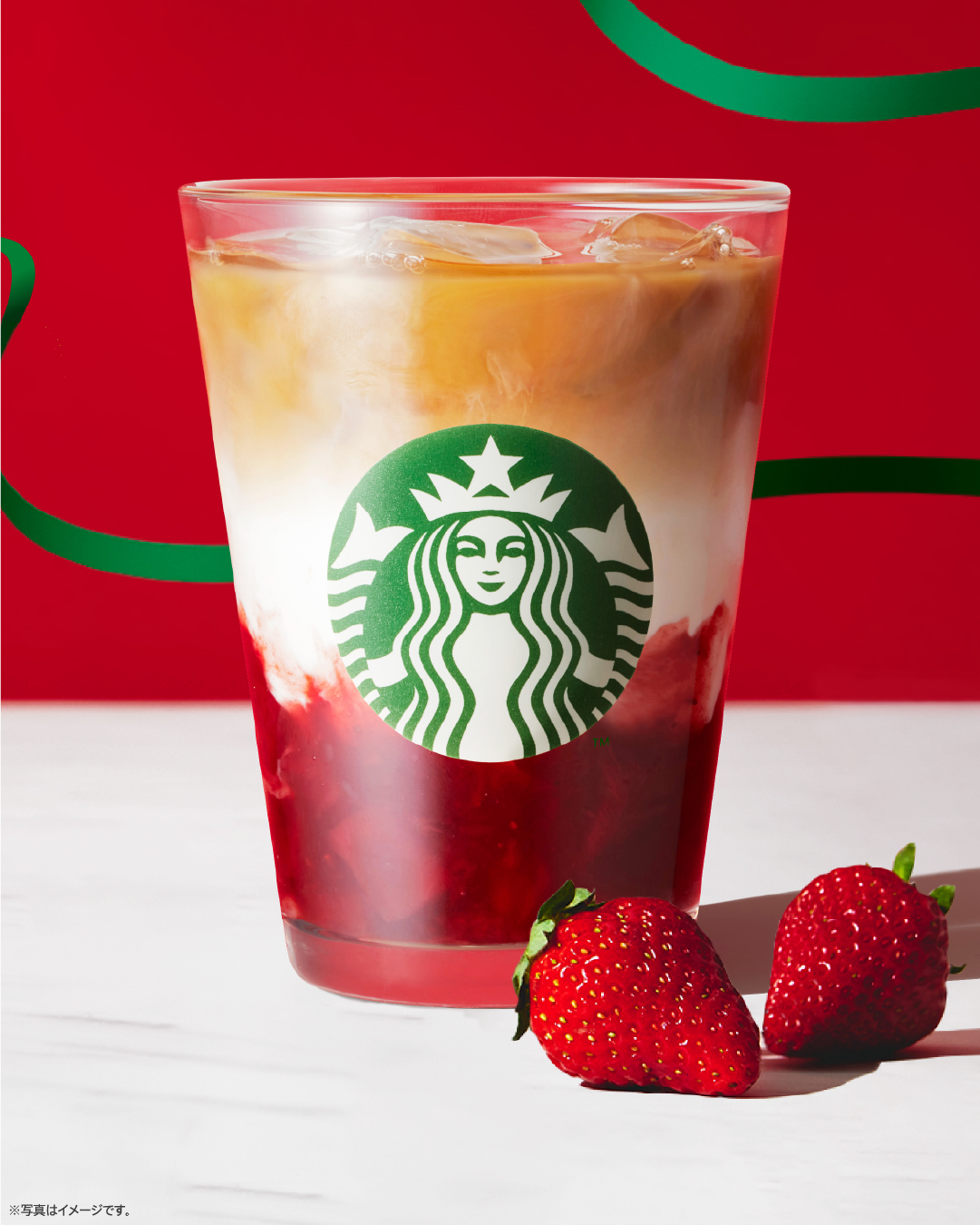 【スタバ】新作「ジョイフルメドレー 苺 ミルク ティー」