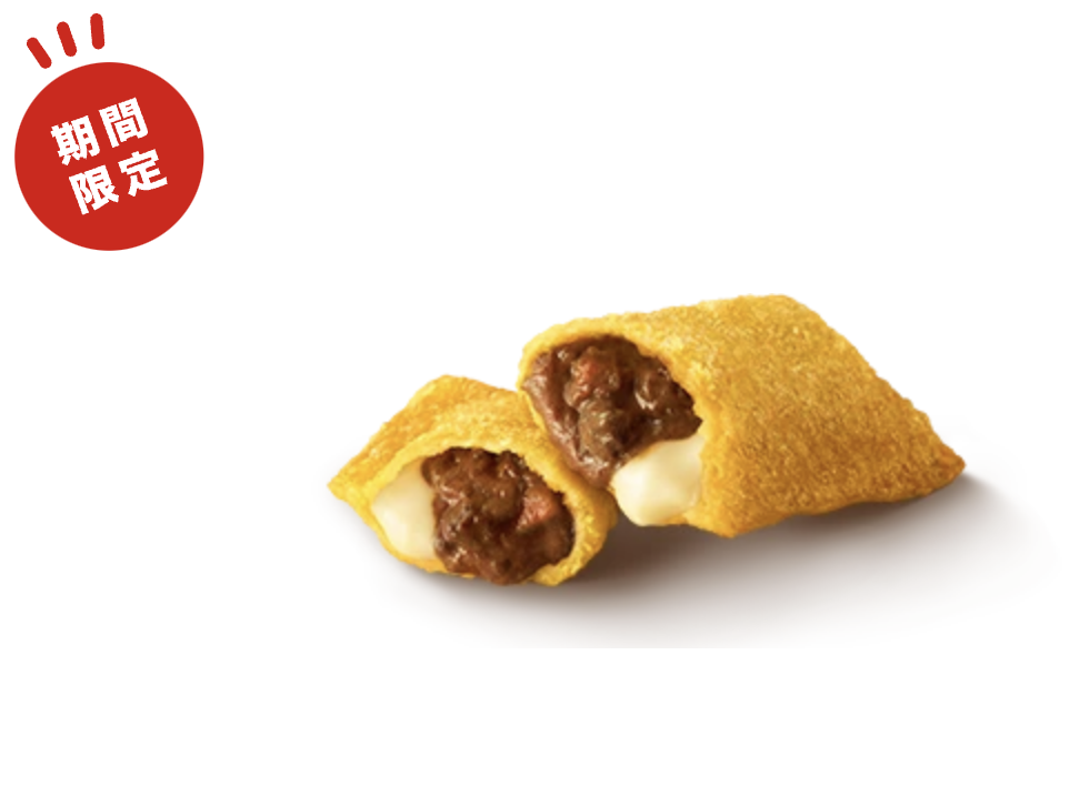 【冬限定！】（マック）　「とろ～り3種のチーズのビーフシチューパイ」を正直レビュー