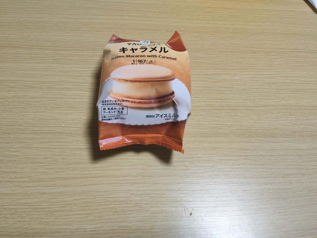 マカロンアイスキャラメルのパッケージ